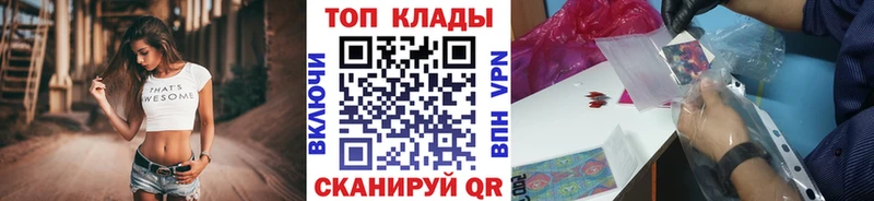 Наркошоп Йошкар-Ола Метамфетамин mega зеркало Мефедрон АМФ ГАШ Альфа ПВП МАРИХУАНА