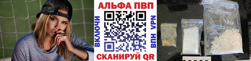 APVP Crystall Йошкар-Ола