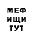 МЕТАДОН VHQ The Mente