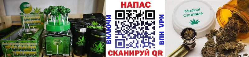 Печенье с ТГК марихуана  Йошкар-Ола 