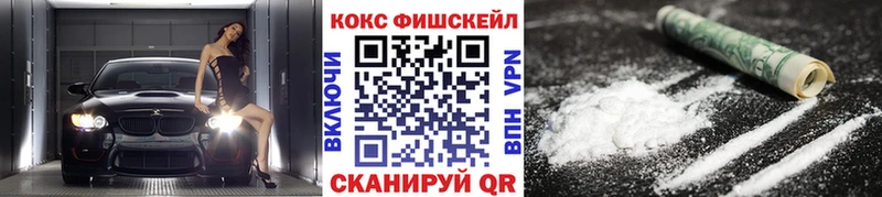КОКАИН Columbia  Йошкар-Ола 