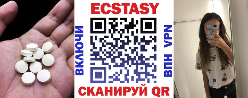 Экстази 280мг  Йошкар-Ола 