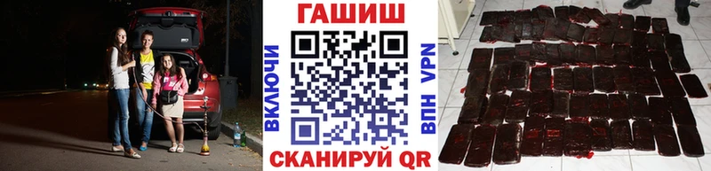 ГАШИШ Cannabis  это какой сайт  Йошкар-Ола  купить закладку 