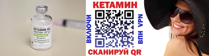 магазин продажи наркотиков  Йошкар-Ола  КЕТАМИН VHQ 