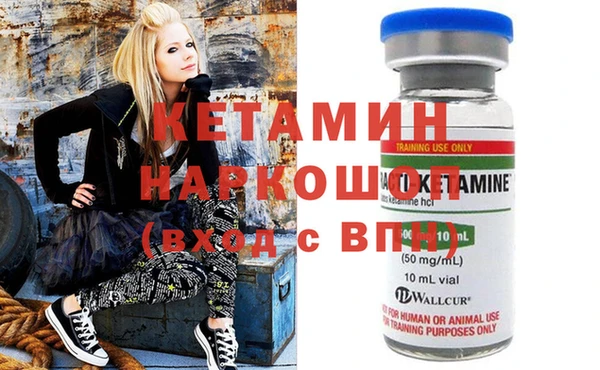 MDMA Балабаново