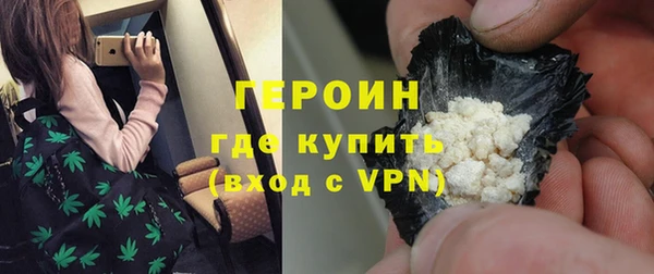 MDMA Балабаново