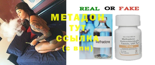 MDMA Балабаново