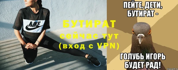 ALPHA PVP Балахна