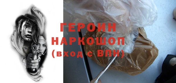 ALPHA PVP Балахна