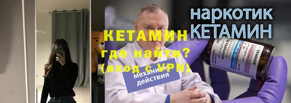 ALPHA PVP Балахна