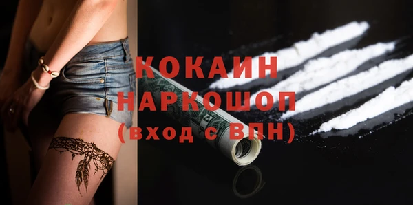 ALPHA PVP Балахна