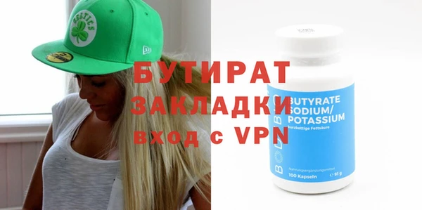 ALPHA PVP Балахна