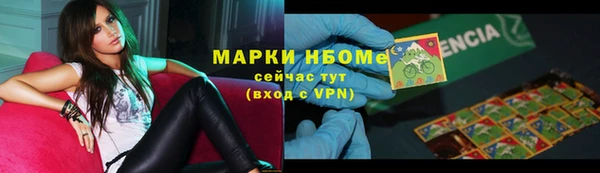 MDMA Балабаново