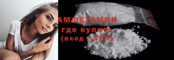 спиды Армянск
