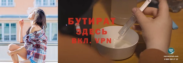 ALPHA PVP Балахна