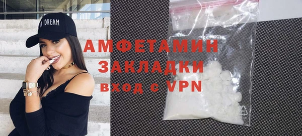 ALPHA PVP Балахна