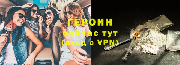 ALPHA PVP Балахна