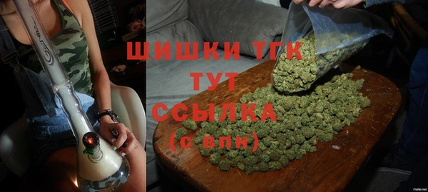 ALPHA PVP Балахна