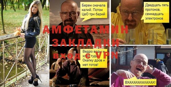 ALPHA PVP Балахна