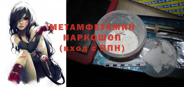 ALPHA PVP Балахна