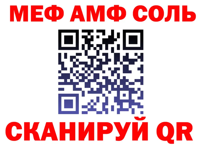 МЕФ 4 MMC зеркало площадка гидра Йошкар-Ола