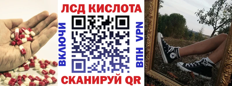 Лсд 25 экстази кислота Йошкар-Ола