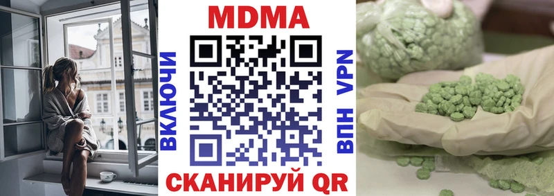 цены наркотик  Йошкар-Ола  MDMA кристаллы 