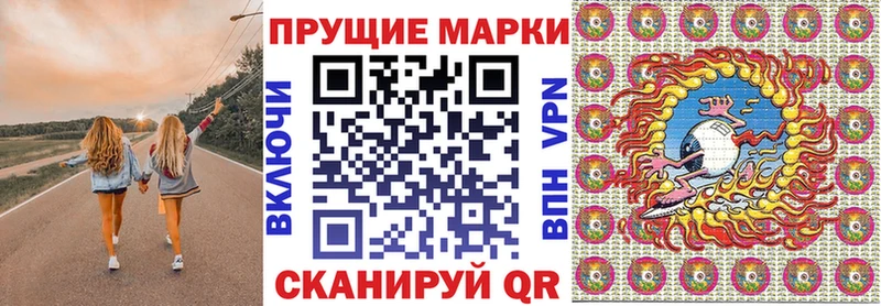 Марки N-bome 1,5мг  закладки  Йошкар-Ола 