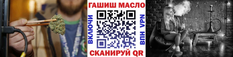 цена наркотик  Йошкар-Ола  ТГК вейп 