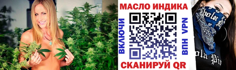 Дистиллят ТГК THC oil Йошкар-Ола